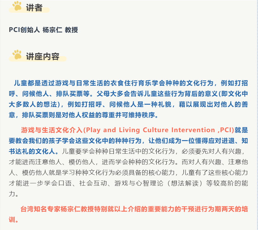 心爱维新闻1.png